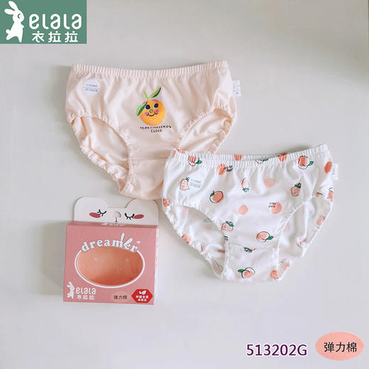 衣拉拉女童内裤儿童三角内裤中小童弹力纯棉泡泡立体宝宝裤头2条 商品图0