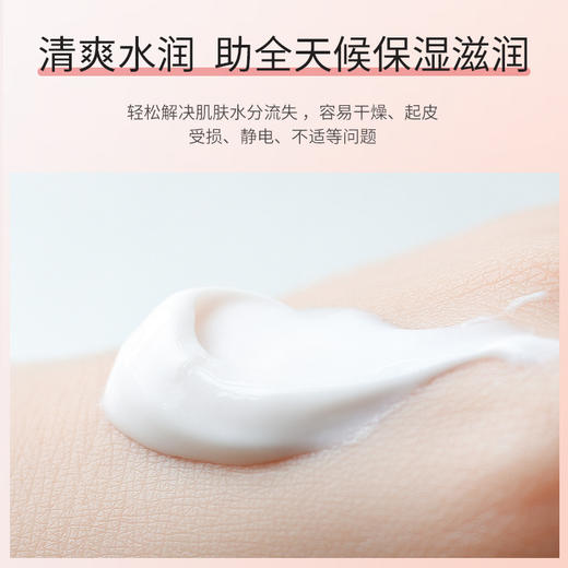 【德德维芙樱花身体乳 拍二发三！】抖音同款德德维芙维生素E樱花保湿香氛身体乳 保湿滋润秋冬 补水滋润润肤乳 商品图7