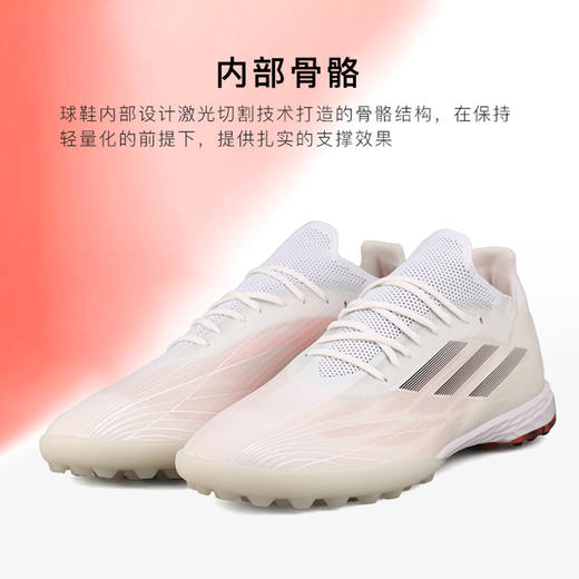 ADIDAS/阿迪达斯 X SPEEDFLOW.1高端TF碎钉足球鞋FY3281 商品图3