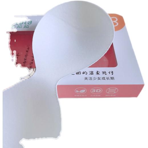 衣拉拉少女文胸纯棉女童成长发育期内衣女孩小背心少女中小学生 商品图4