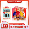 五粮液 戊戌狗年 生肖纪念酒  52度 500ml*4瓶 商品缩略图0