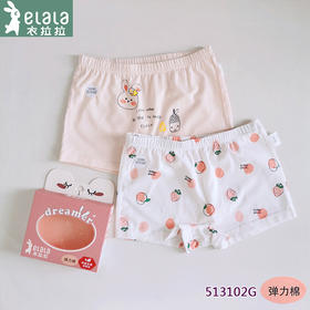 衣拉拉儿童平角内裤女童内裤不夹pp精棉四角裤宝宝裤头中大童短裤