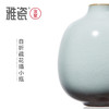 汝窑怀福花器  花瓶 商品缩略图3