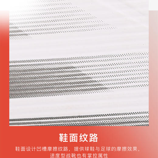 ADIDAS/阿迪达斯 X SPEEDFLOW.4入门级TF碎钉足球鞋FY3335 商品图3