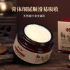 【呵护你的手足】白云山集草惠驼奶沙棘皲裂膏干裂膏防止干裂脱皮老茧修护肌肤 商品缩略图2
