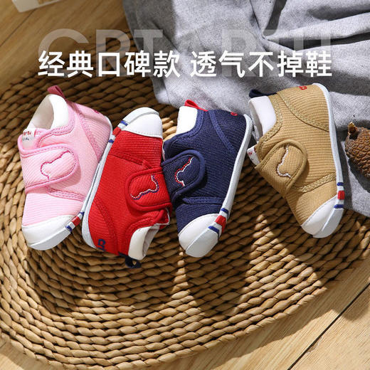 【秋冬学步鞋】卡特兔crtartu经典秋冬男宝宝儿童宝宝软底机能鞋学步鞋女宝宝加绒婴儿鞋 商品图2