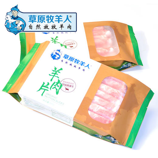 原切羊肉卷250g 商品图2