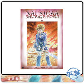 合集 风之谷 Nausicaa Valley Wind Vol 6 英文原版