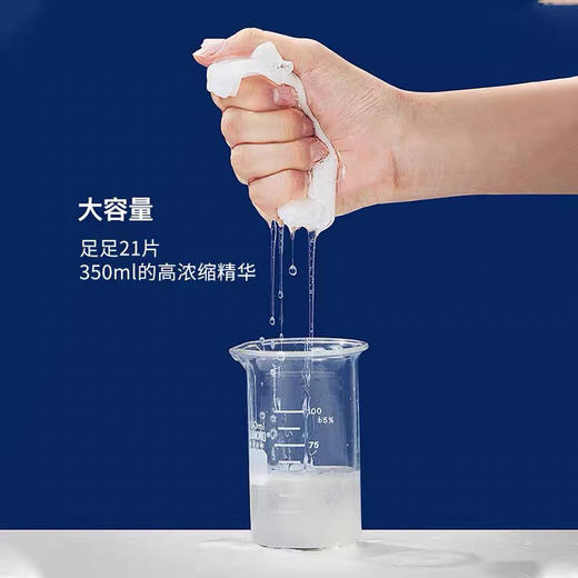 日本PRP血清胶原蛋白面膜21片 商品图7