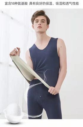 竹纤维男士桑蚕丝发热纤维保暖背心1615