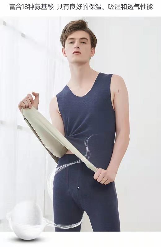 竹纤维男士桑蚕丝发热纤维保暖背心1615 商品图0
