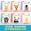 【玩具反斗城】乐乐趣-亲亲宝贝 晚安绘本 （6册） 商品缩略图4