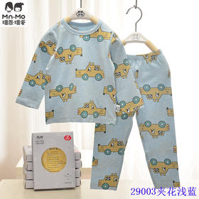 瑁恩瑁爱儿童秋衣秋裤套装精梳棉男童小组春秋内衣套装纯薄款睡衣