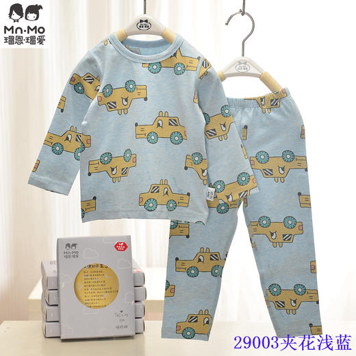 瑁恩瑁爱儿童秋衣秋裤套装精梳棉男童小组春秋内衣套装纯薄款睡衣 商品图0