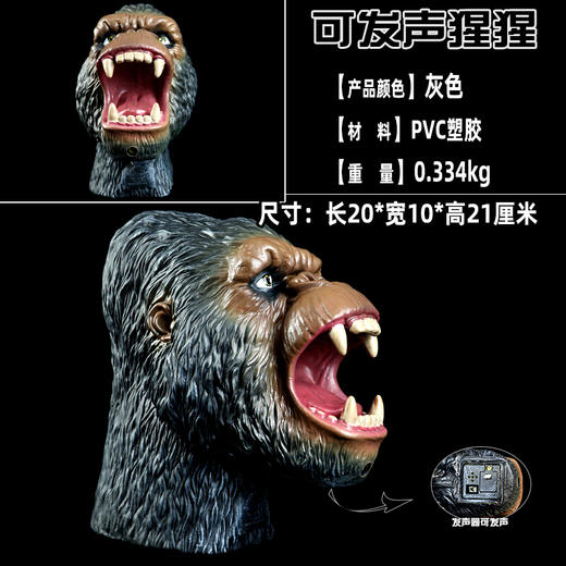 新凯纳黑猩猩（感应IC)·X365 商品图1