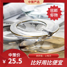 创意欧式高颜值水晶玻璃烟灰缸  家用烟碟个性客厅办公室雪茄烟缸