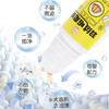 【拍1发5瓶】网红爆款羽绒服魔珠干洗剂 衣物去渍笔衣物去污滚珠去油王 商品缩略图1