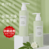 【孕期可用】植物主义山茶花氨基酸净润洁面乳200g洗面奶护肤品 商品缩略图0