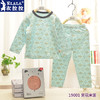 衣拉拉儿童内衣套装薄款男孩弹力棉秋衣秋裤小童打底睡衣纯棉毛衫 商品缩略图0
