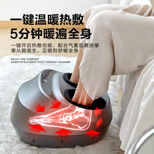 海尔（Haier）智能足部按摩器足疗机脚部足底脚底穴位多功能按摩仪脚步父母亲节生日送礼物W1 商品图2