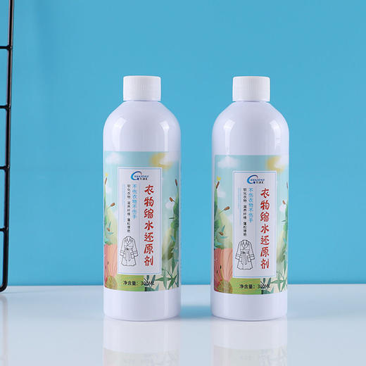 买二送一【衣物缩水还原剂 羊毛衫必备】还原恢复剂毛衣缩水衣服毛呢羊绒衣修复 商品图7