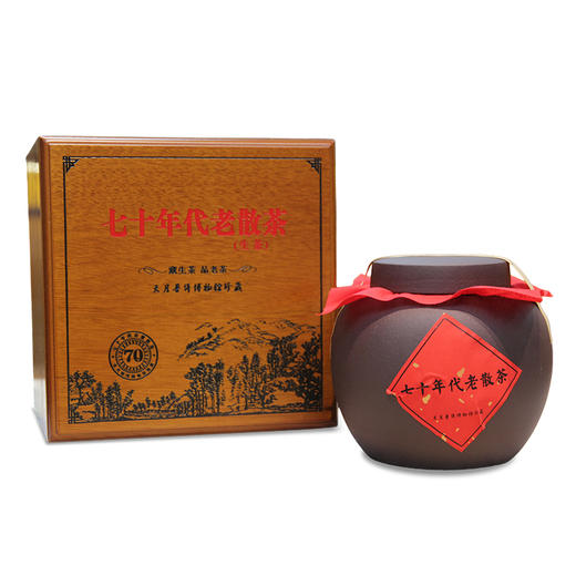 70年代老散茶 商品图0