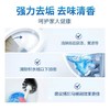【店主推荐 4瓶用一年】珏言化垢王马桶清洁剂厕所除臭神器 商品缩略图3