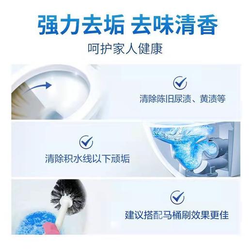 【店主推荐 4瓶用一年】珏言化垢王马桶清洁剂厕所除臭神器 商品图3