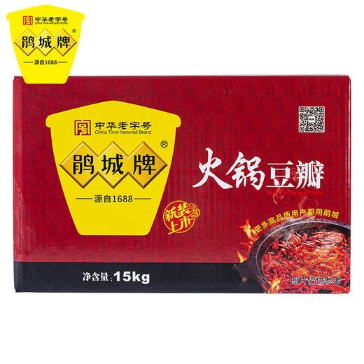 鹃城牌 商用装 火锅豆瓣15kg 商品图1