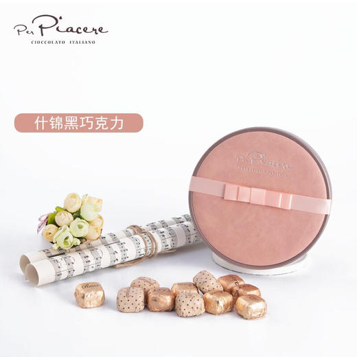 意大利卡卡尼巧克力115g 什锦牛奶/黑巧克力/73%黑巧  精致罐装皮革送礼 045190/045191/045358 商品图1