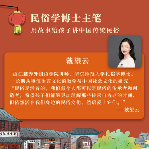 亲亲科学图书馆：这就是中国（共10册） 科普绘本图画书 商品图2