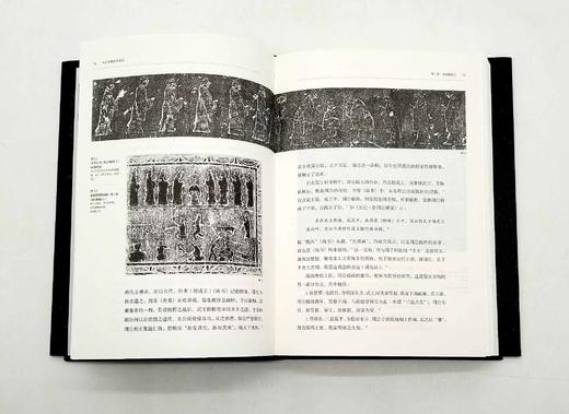 缪哲先生签名+藏书票：《从灵光殿到武梁祠：两汉之交帝国艺术的遗影》 商品图12
