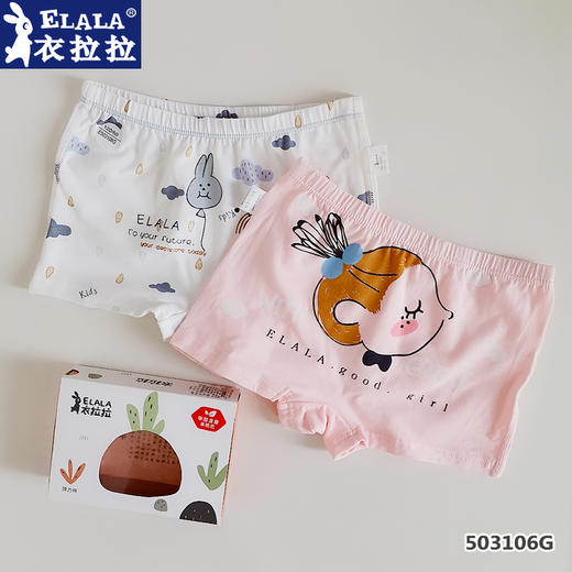 衣拉拉儿童平角内裤女童内裤不夹pp精棉四角裤宝宝裤头中大童短裤 商品图1