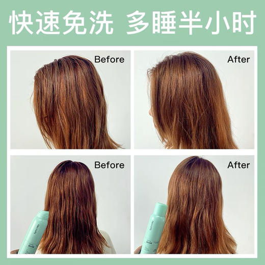 Spes免洗空气感蓬松干发喷雾2瓶组合！150ml/瓶 懒人蓬蓬喷雾高颅顶秘诀    0301返团 商品图5