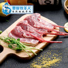 内蒙古原切法式羊排 200g 商品缩略图6