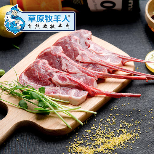 内蒙古原切法式羊排 200g 商品图6