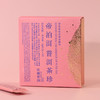 【玫瑰普洱】帝泊洱即溶普洱茶珍玫瑰普洱味速溶茶10支/盒自选套餐 商品缩略图3