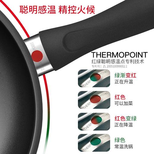 双立人拉利尼雷托雅炒锅不粘锅中式炒菜锅燃气灶专用28cm 商品图5