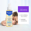 【Mustela妙思乐】贝贝按摩油 100ml 商品缩略图3