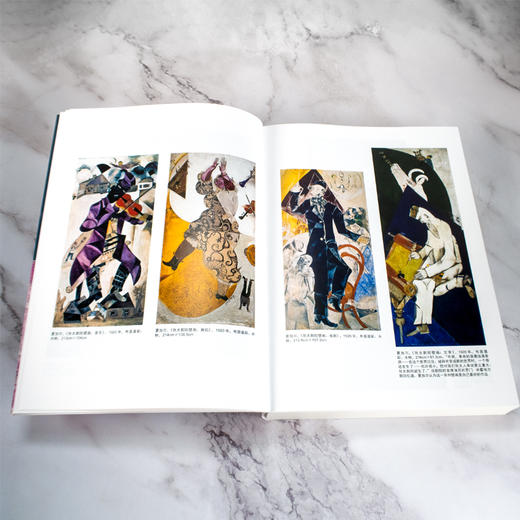 《夏加尔：爱与流亡》“我画的不是一个民族的梦想，而是整个人类的梦想。” 商品图8