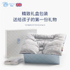 预售|DownlandClima微控温控汗婴童枕35*45cm [福利品] 商品缩略图4