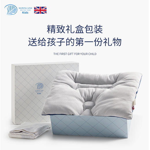 预售|DownlandClima微控温控汗婴童枕35*45cm [福利品] 商品图4