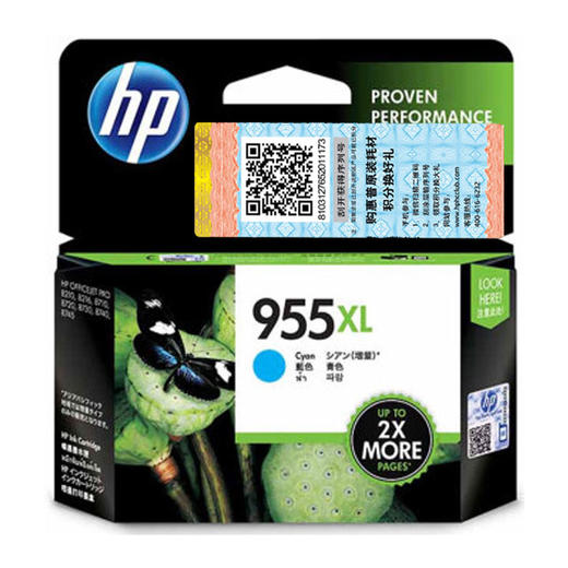 惠普（HP）原装955/955XL  黑色墨盒/彩色墨盒pro 7740 7730 7720 8210 8216 8710 8720 8730打印机 商品图8