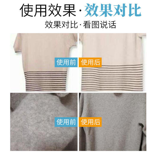 买二送一【衣物缩水还原剂 羊毛衫必备】还原恢复剂毛衣缩水衣服毛呢羊绒衣修复 商品图4