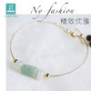 平衡小柅 翡翠14k包金 简约手环 可调节手链 中国风 时尚 商品缩略图1