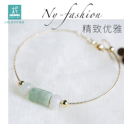 平衡小柅 翡翠14k包金 简约手环 可调节手链 中国风 时尚 商品图1