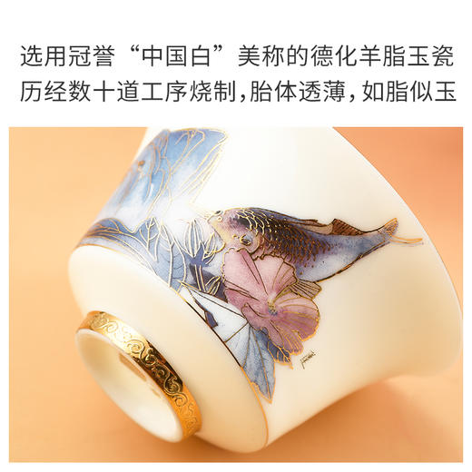 金陵金箔画家莲羊合作款羊脂玉瓷描金盖碗文创特色送领导商务礼品 商品图1