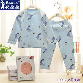 衣拉拉儿童内衣套装薄款男孩弹力棉秋衣秋裤中大童打底睡衣棉毛衫