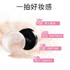 罗拉(Laura mercier)散粉小样 9.3g 商品缩略图2