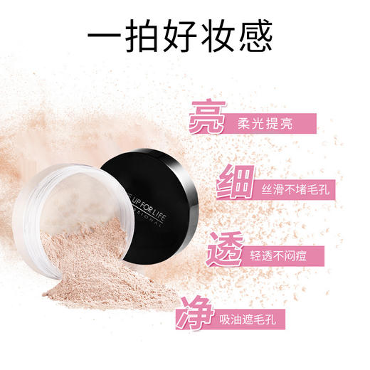 罗拉(Laura mercier)散粉小样 9.3g 商品图2